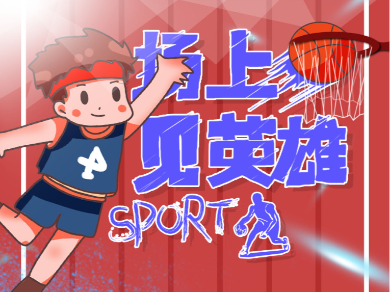 续的市场竞