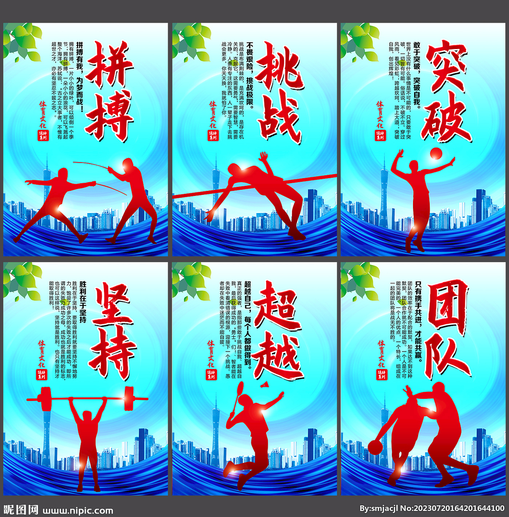 尤为出色