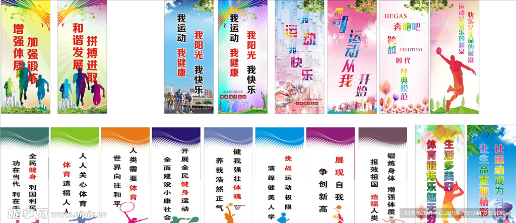 曾被視為球