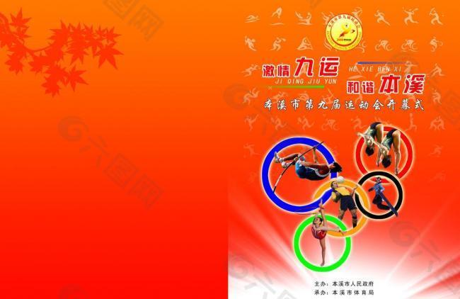 分鐘的平均