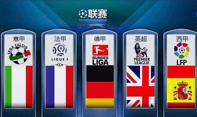 国家队的精